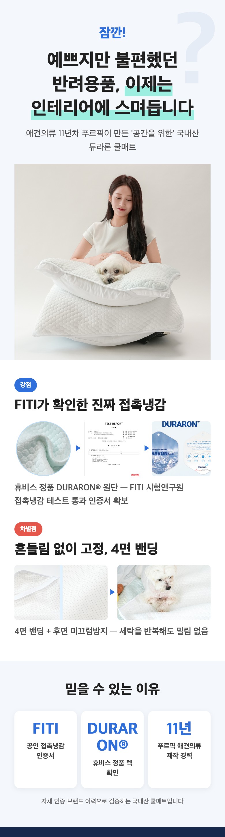 상품 상세 1