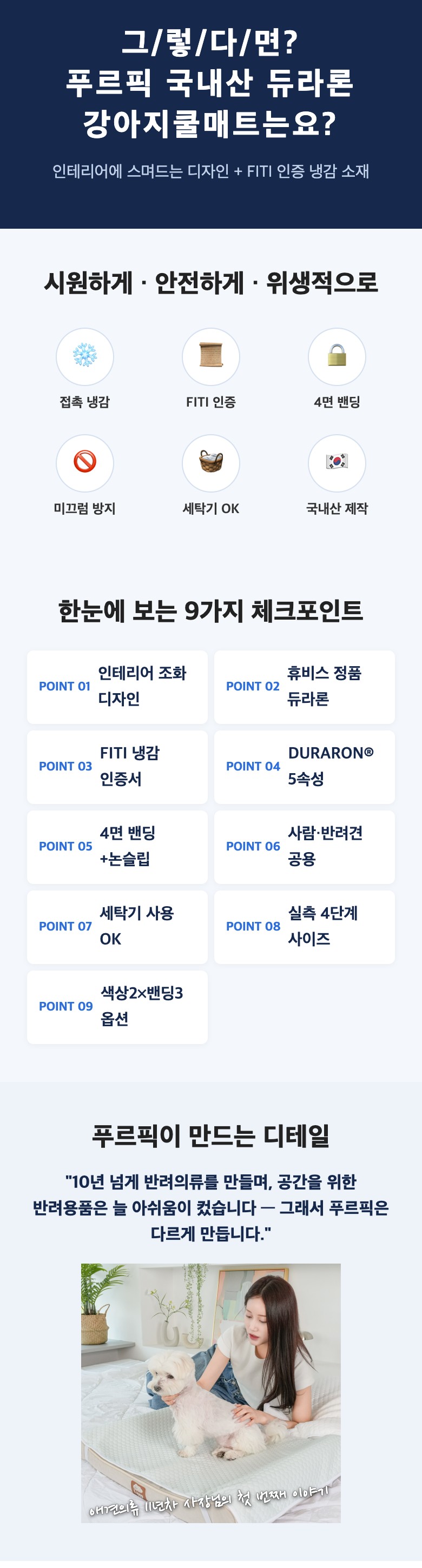 상품 상세 2