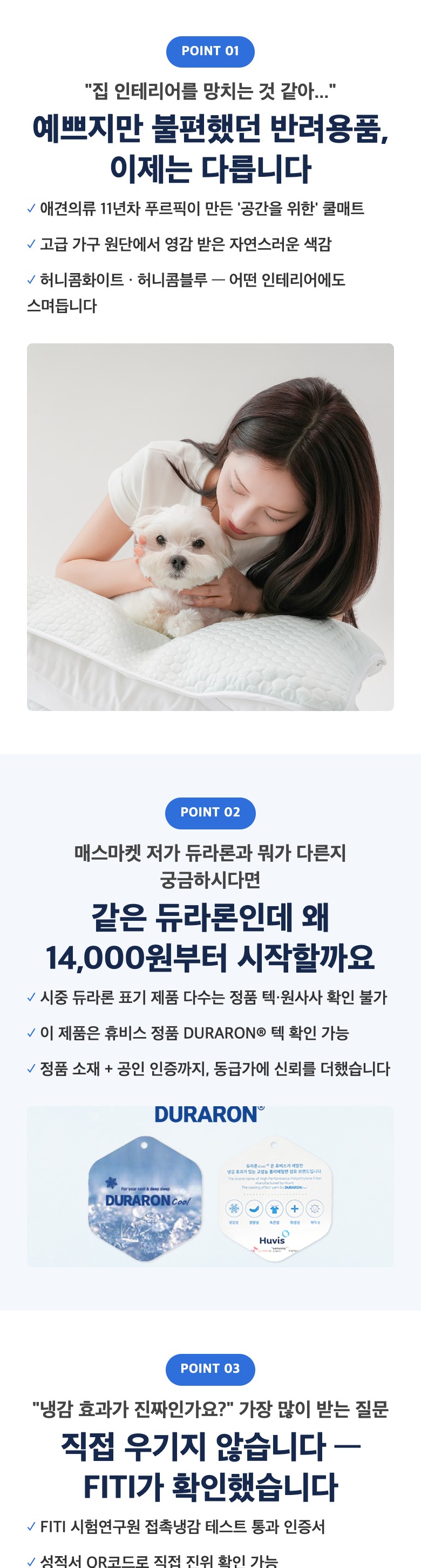 상품 상세 3