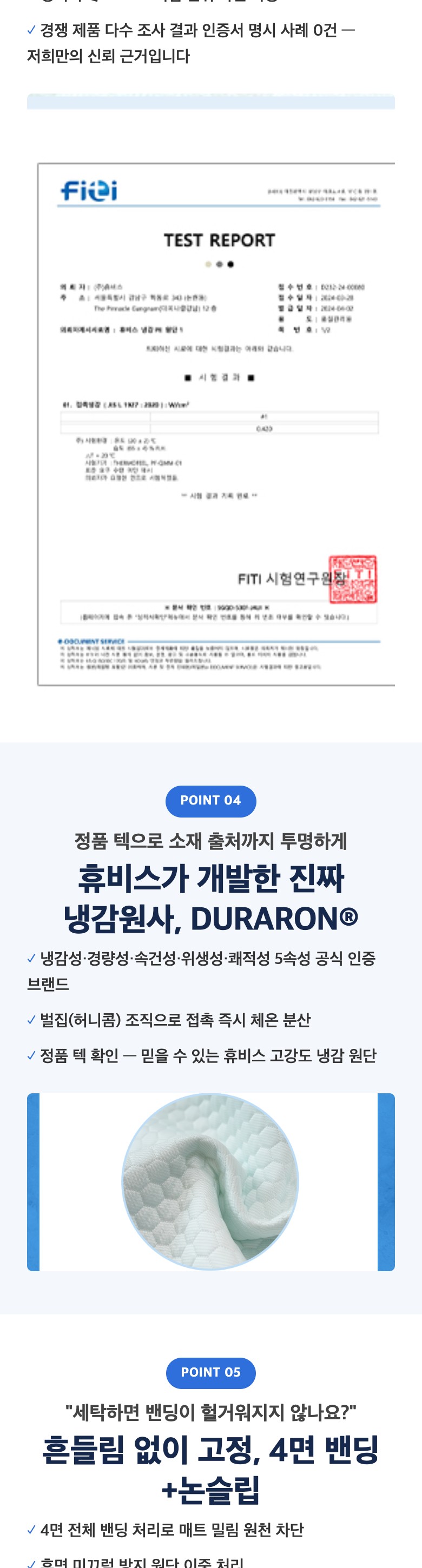 상품 상세 4
