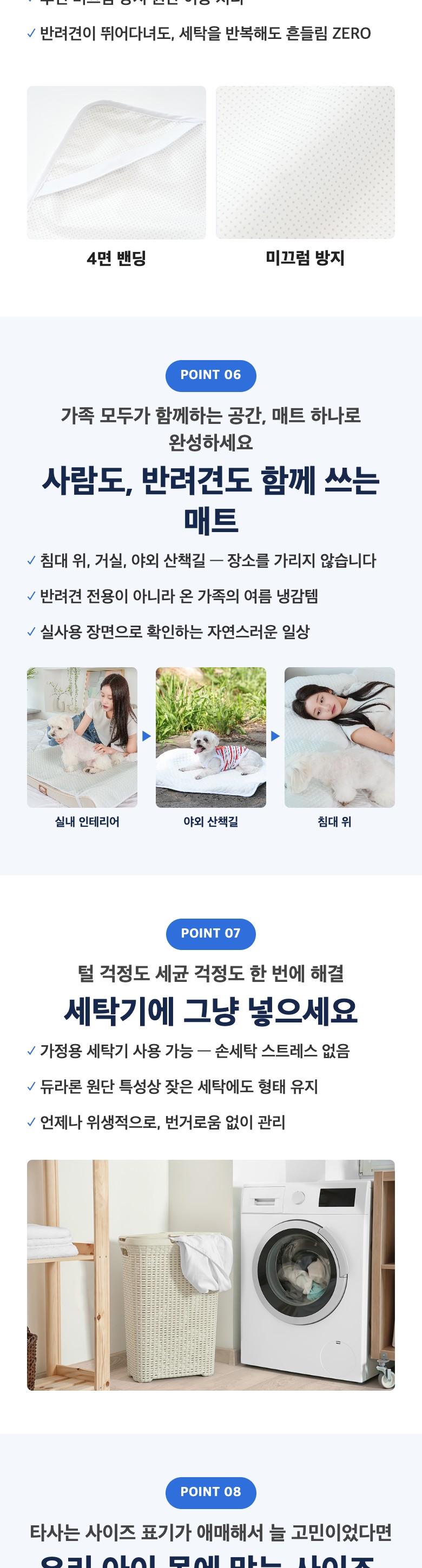 상품 상세 5