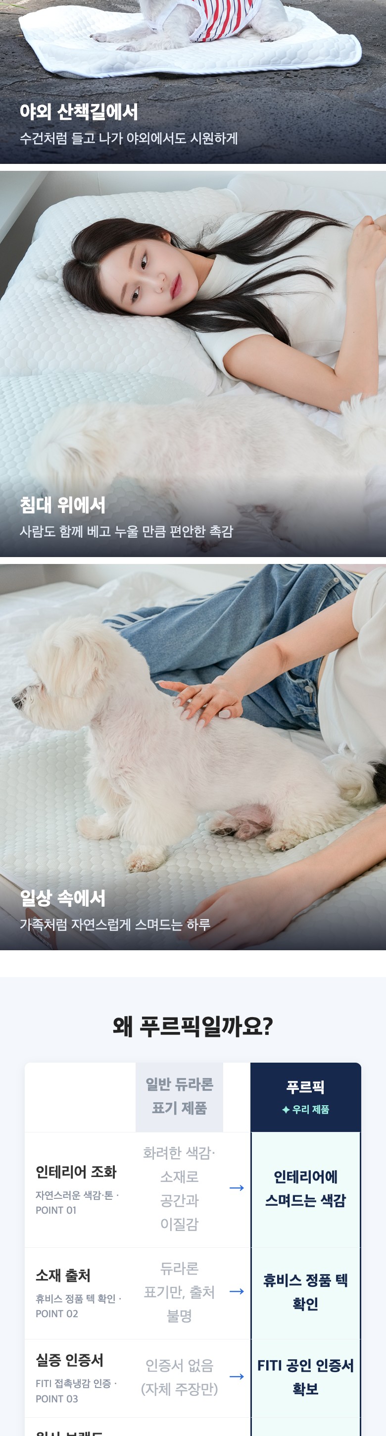상품 상세 7