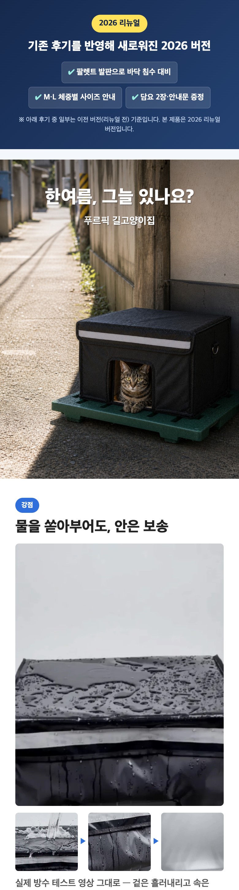 상품 상세 1