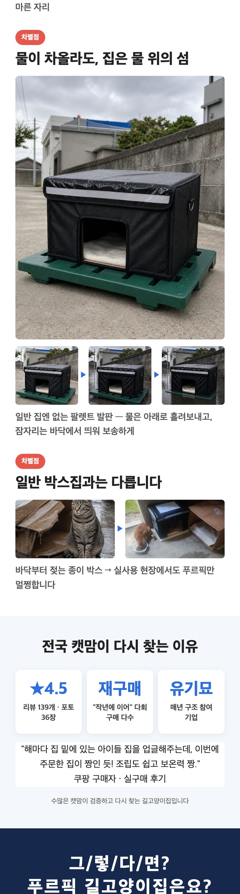 상품 상세 2