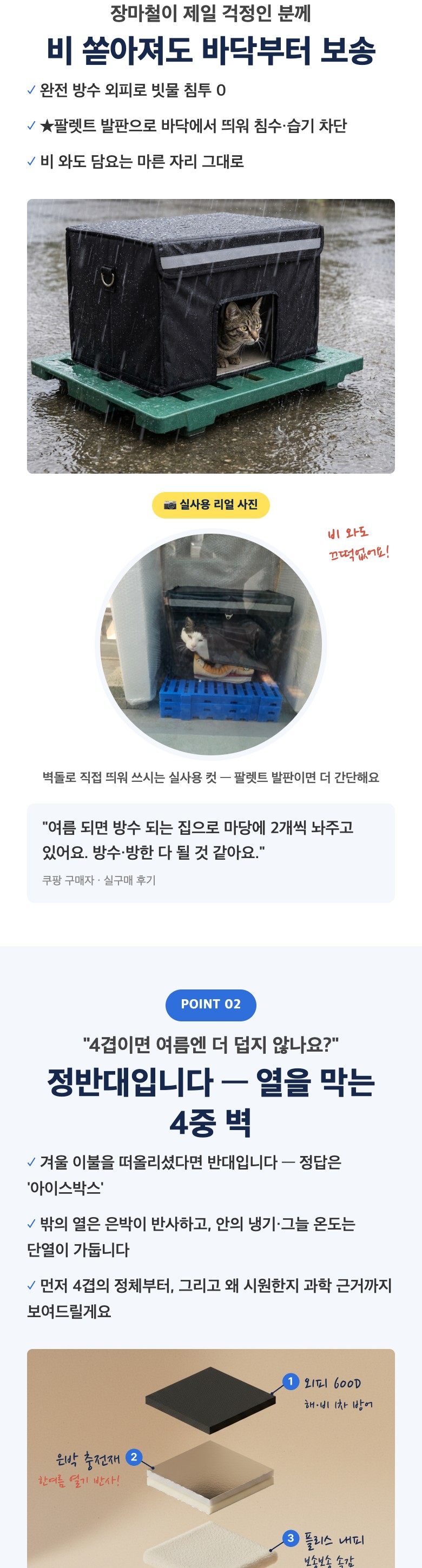 상품 상세 4
