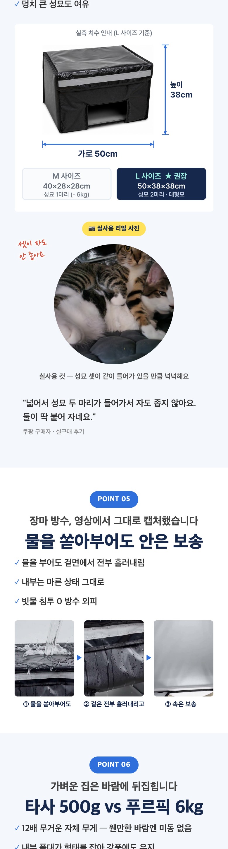 상품 상세 7