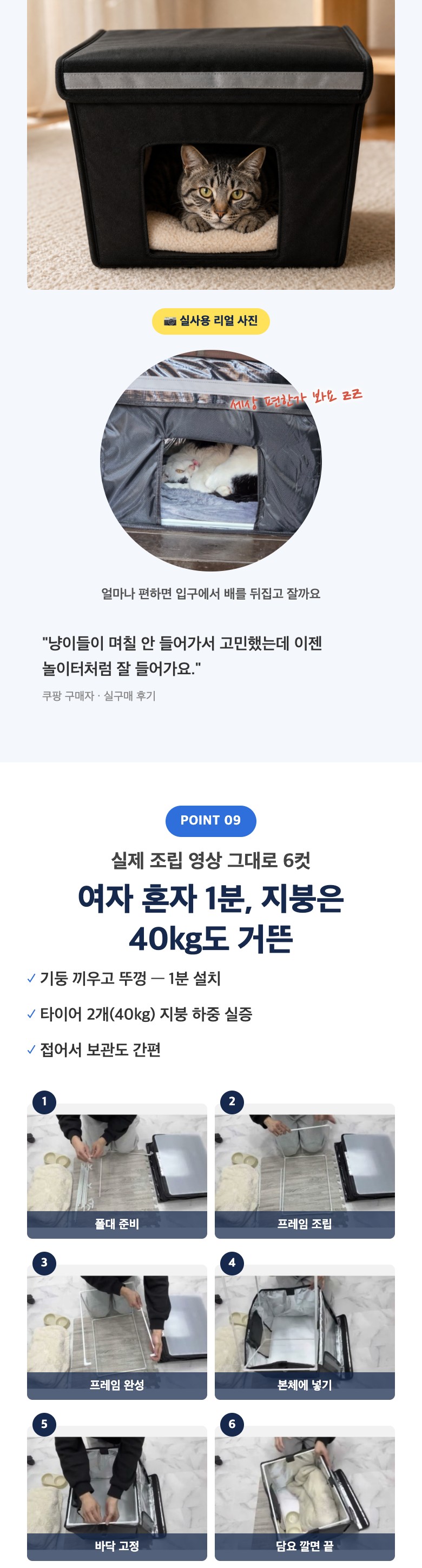 상품 상세 9